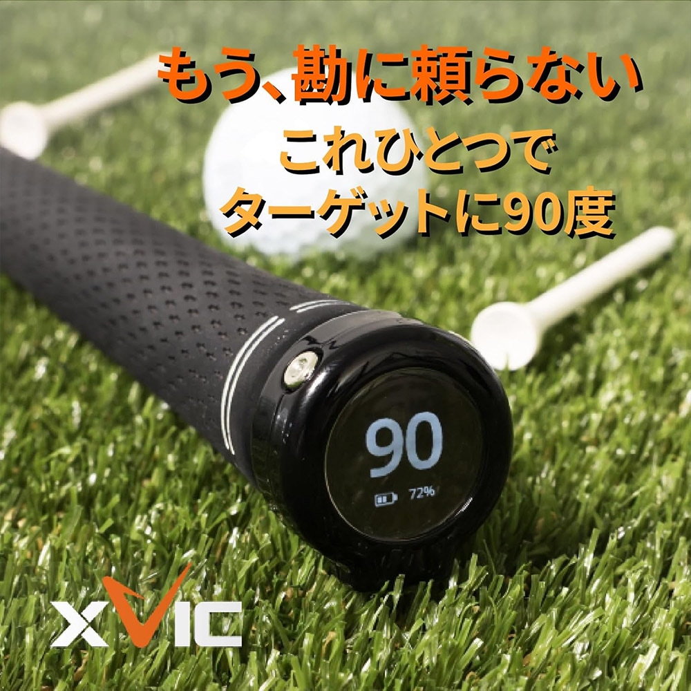 リンクス　エイミングビュー XVIC AIMING VIEW エックスビック エイミングビュー AI練習器