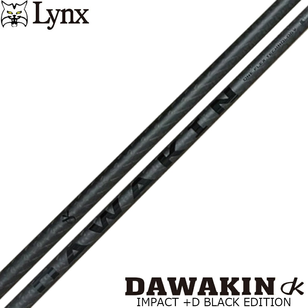 LYNX リンクス DAWAKIN ダワキン IMPACT +D BLACK EDITION LYNX リンクス DAWAKIN ダワキン IMPACT +D BLACK EDITION
