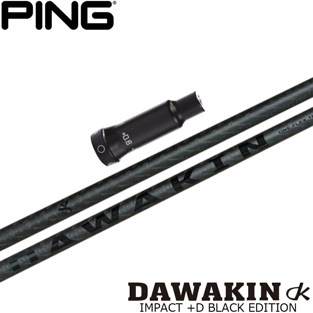 ピンG400用OEMスリーブ付シャフト LYNX リンクス DAWAKIN ダワキン