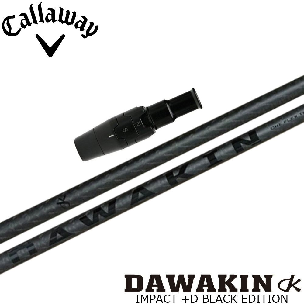 キャロウェイUS純正スリーブ付シャフト LYNX リンクス DAWAKIN ダワキン IMPACT +D BLACK EDITION インパクト+D ブラックエディション