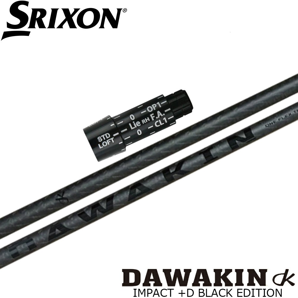 スリクソン用OEMスリーブ付シャフト LYNX リンクス DAWAKIN ダワキン