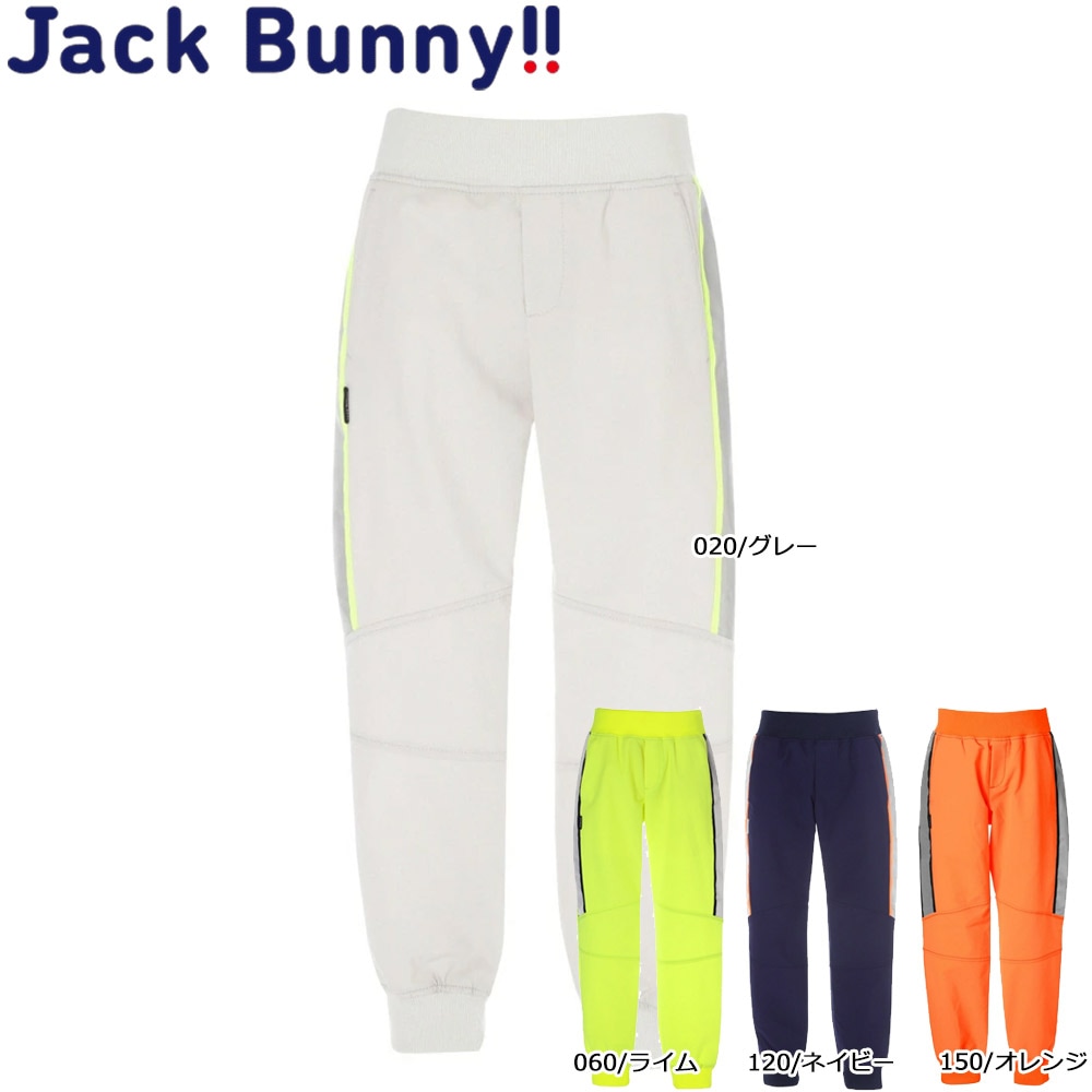 【大特価80%OFF】Jack Bunny!! ジュニアウェア キッズウェア 子供服 264-0236603｜MOVE FIT 裾リブパンツ (JUNIOR) ジャックバニー パンツ