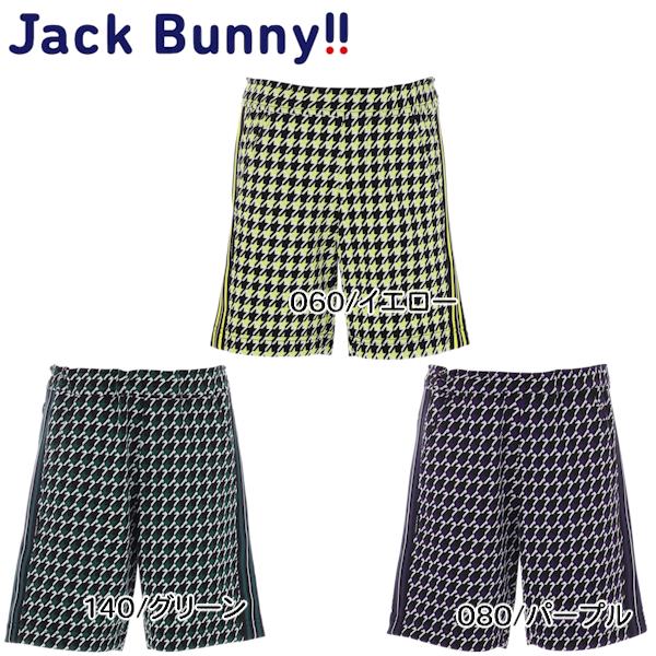 【大特価80%OFF】Jack Bunny!! スター千鳥 ジャガード ショートパンツ (JUNIOR) 264-1232933
