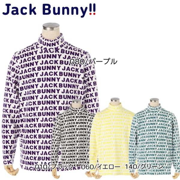 【大特価80%OFF】Jack Bunny!!（ジャックバニー） ベア天竺 長袖 ハイネックカットソー ＜ロゴプリント柄＞ (JUNIOR) 264-1266051