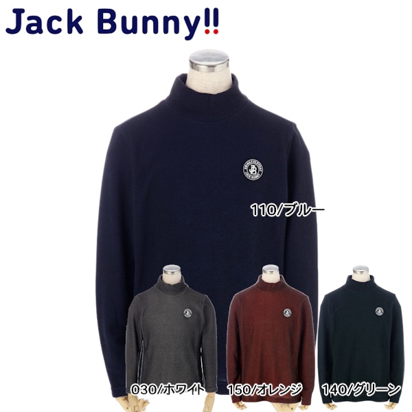 【大特価80%OFF】Jack Bunny!!（ジャックバニー） アミ柄 長袖 ハイネック カットソー (JUNIOR) 264-1266135