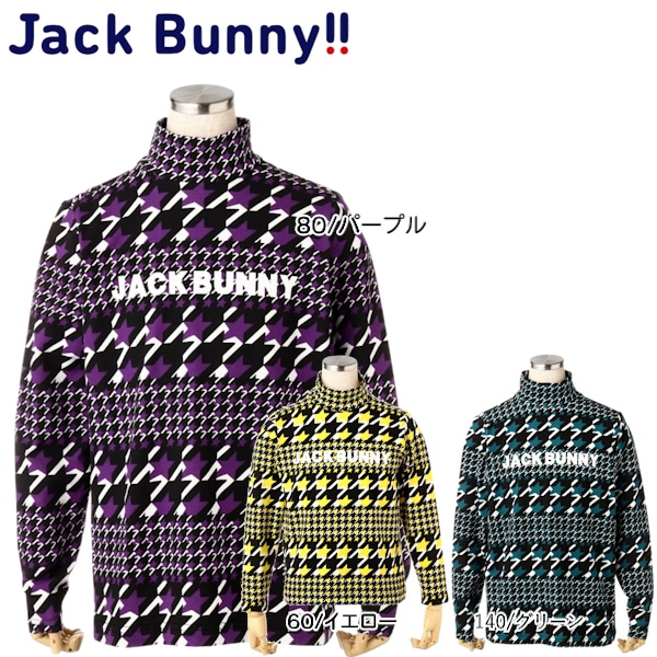 【大特価80%OFF】Jack Bunny!!（ジャックバニー） ベア天竺 スター千鳥ボーダー 長袖 ハイネックカットソー (JUINOR) 264-1266907