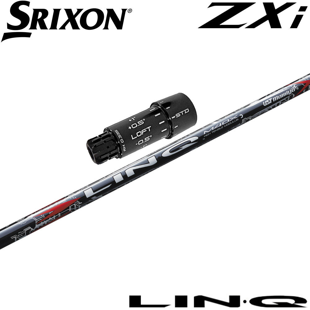 スリクソンZXi純正スリーブ付シャフト USTマミヤ LIN-Q RED EX UST