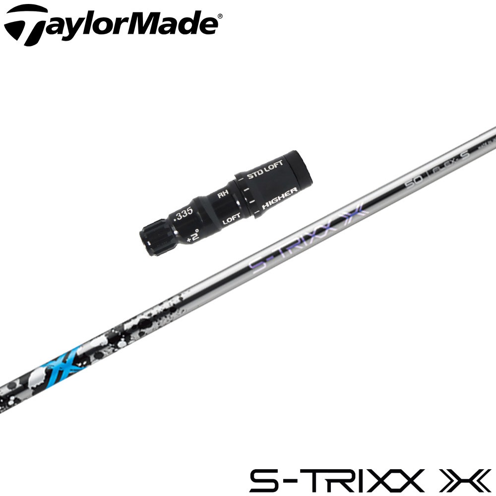 【クーポン発行中】テーラーメイドUS純正スリーブ付シャフト S-TRIXX X エストリックス エックス
