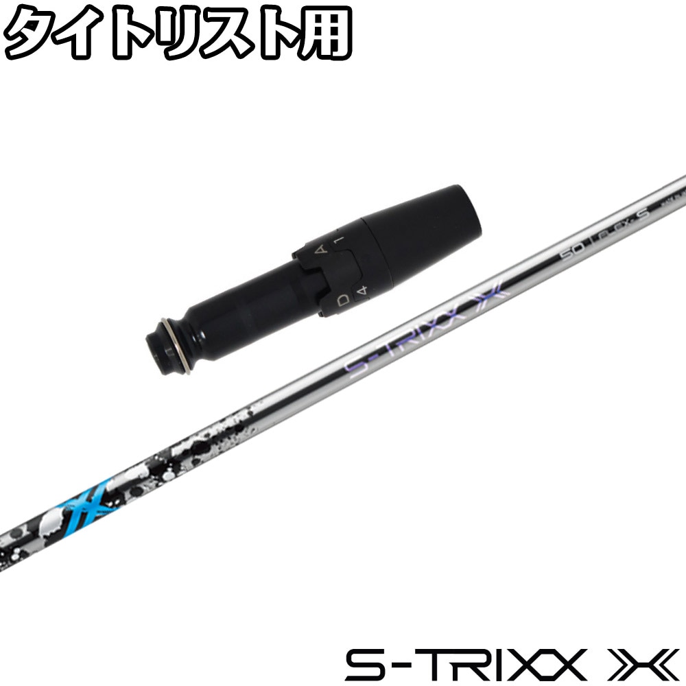 ATTAS 4U 6S ドライバーシャフト タイトリストスリーブ スリーブ付シャフト,タイトリスト用スリーブ付シャフト