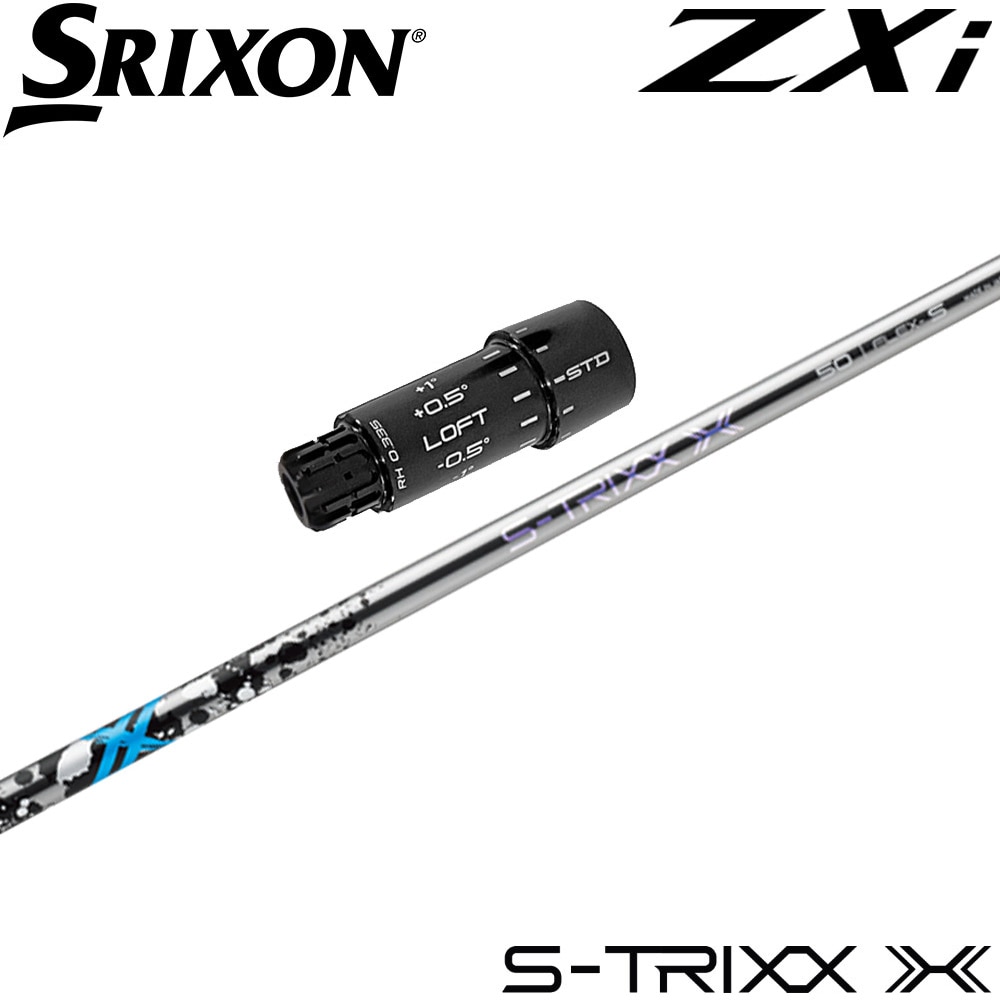 【クーポン発行中】スリクソンZXi純正スリーブ付シャフト S-TRIXX X エストリックス エックス