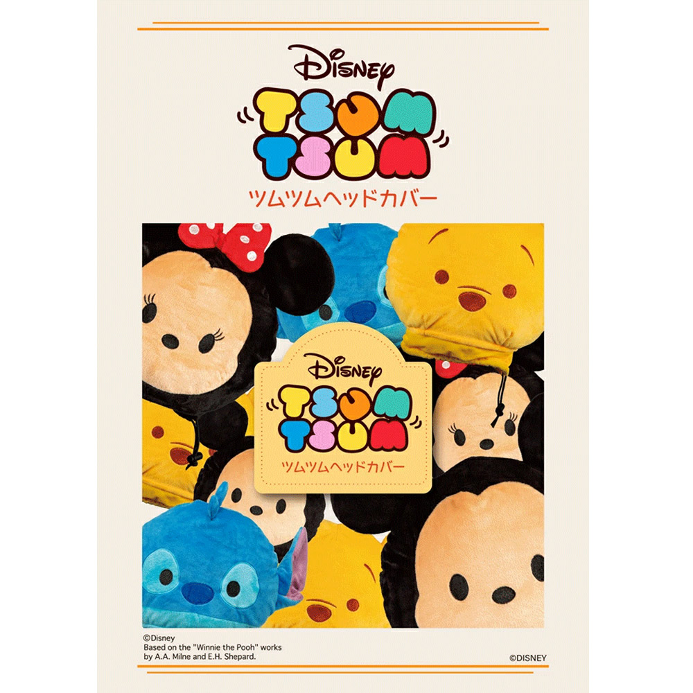 車用 ディズニー おてがるカーテン  ツムツム UVカット disney 車用 ディズニー おてがるカーテン ツムツム UVカット disney Disney