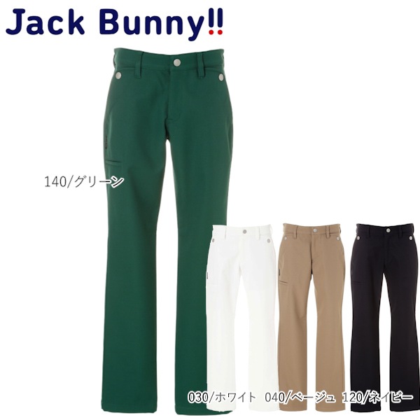 【大特価80%OFF】Jack Bunny!!（ジャックバニー） 撥水 ストレッチ ボンディング パンツ (JUNIOR) 264-0231913
