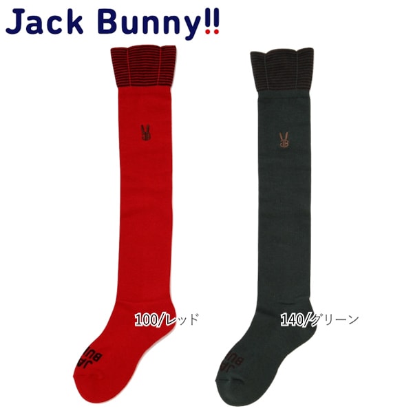 【大特価80%OFF】Jack Bunny!!（ジャックバニー） チューリップ ニー ハイソックス (JUNIOR) 264-0286032