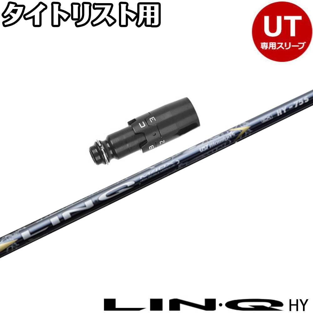 タイトリスト ハイブリッド互換スリーブ付シャフトUSTマミヤ アッタスMB-HY Titleist タイトリスト ハイブリッド用 互換スリーブ付き