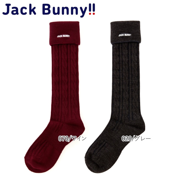 【大特価80%OFF】Jack Bunny!!（ジャックバニー） 折り返し ケーブルハイソックス(JUNIOR)264-9286012