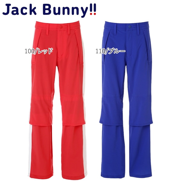 【大特価80%OFF】Jack Bunny!!（ジャックバニー） ナイロン ストレッチ 2レイヤー レインパンツ (JUNIOR) 264-9989603