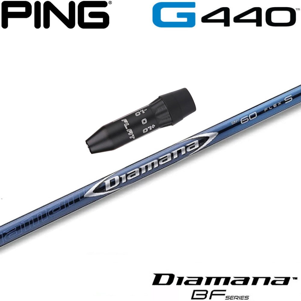 ピンG440用OEMスリーブ付シャフト 三菱ケミカル Diamana BF ディアマナBF