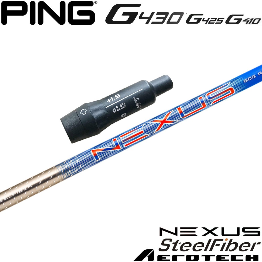ピンG430US純正スリーブ付シャフト スチールファイバー ネクサス ブルー SteelFiber NEXUS BLUE ピンG430US純正スリーブ付シャフト スチールファイバー ネクサス