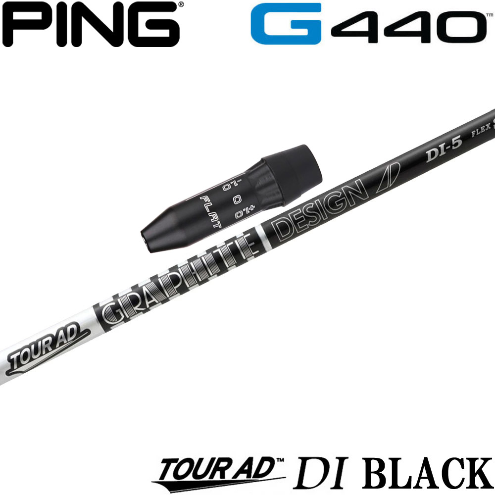 ピン G440 430 425 スリーブ ツアーAD di 6sr（ピン PING