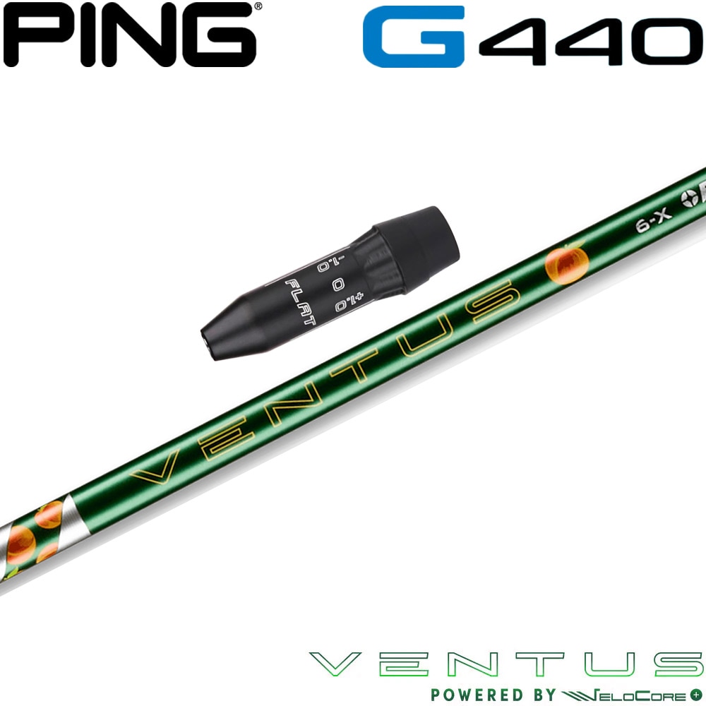 【限定モデル】ピンG440用OEMスリーブ付シャフト USフジクラ ジョージアピーチベンタス US FUJIKURA Georgia Peach VENTUS