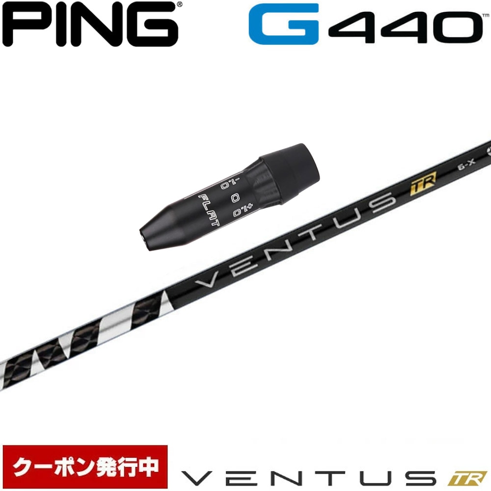 ウッドシャフト,フジクラ,ベンタス日本仕様 | Teeolive芦屋店