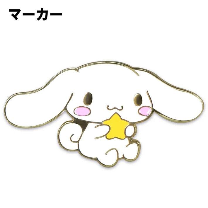 マインド CNM002 シナモンロール クリップマーカー ver.2