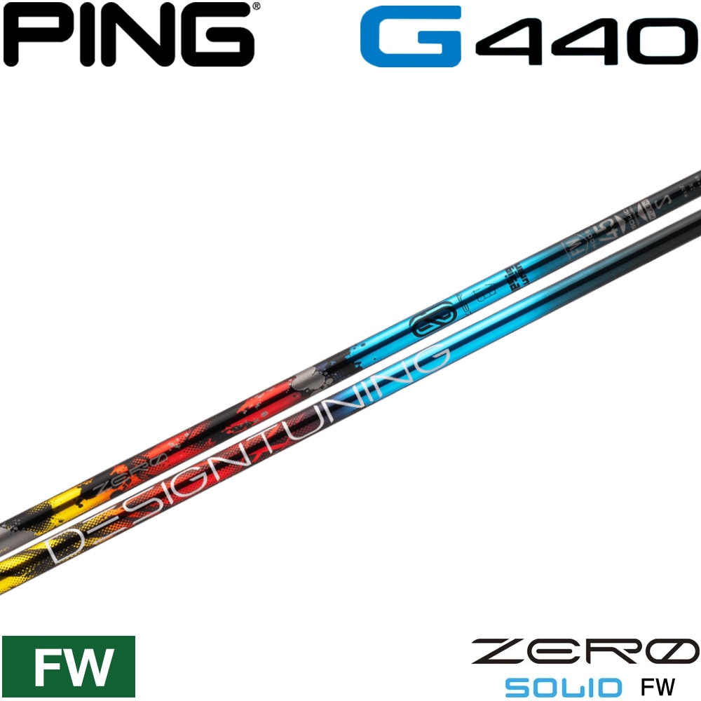 PING G400 LST ロフト10 超美品