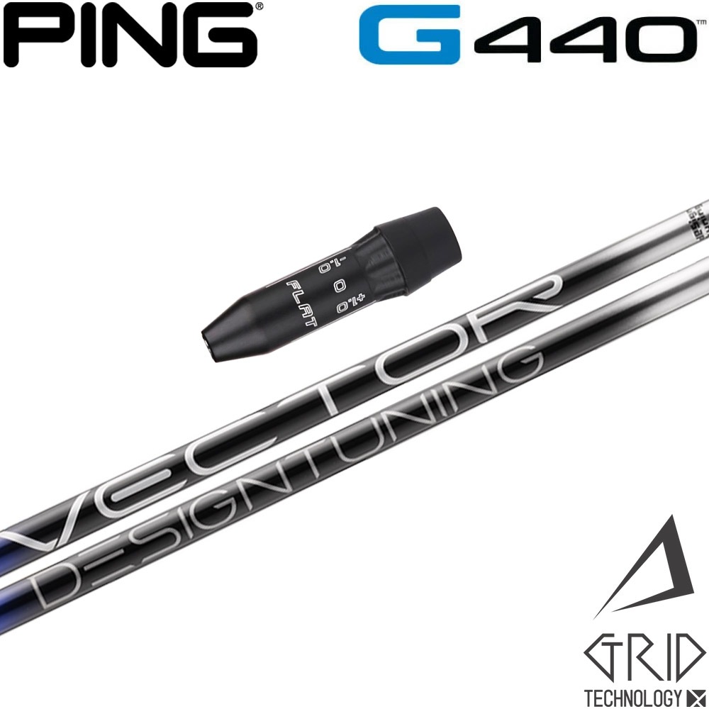 ピンG440用US純正スリーブ付シャフト DesignTuning デザインチューニング VECTOR EX ベクターグリッド
