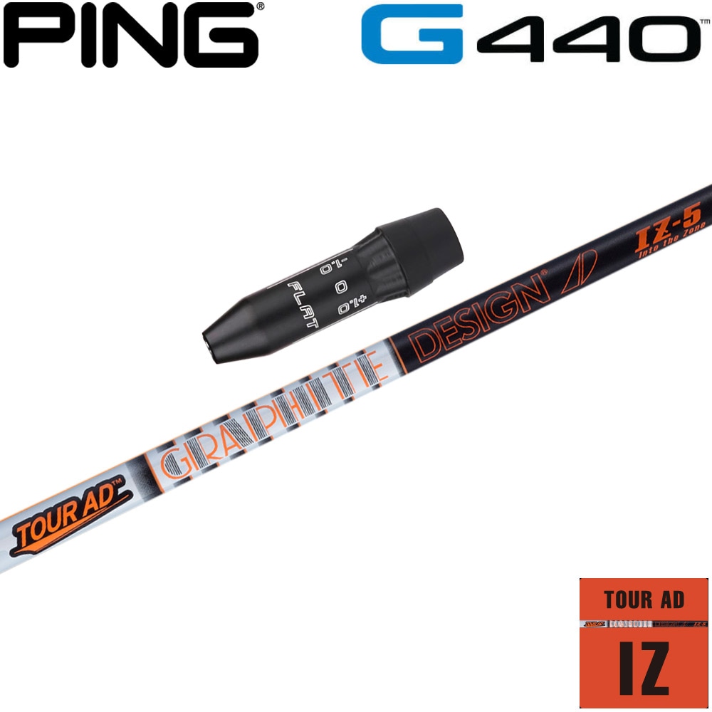 ピンG440用US純正スリーブ付シャフト グラファイトデザイン ツアーAD IZ TOUR AD IZ