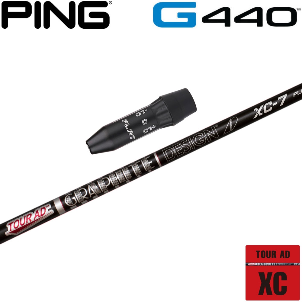 ピンG440用US純正スリーブ付シャフト グラファイトデザイン ツアーAD XC TOUR AD XC 日本仕様