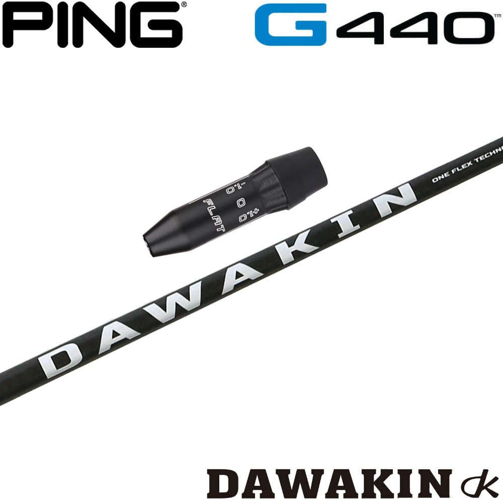 ピンG440用US純正スリーブ付シャフト LYNX リンクス DAWAKIN ダワキン シャフト ドライバー用
