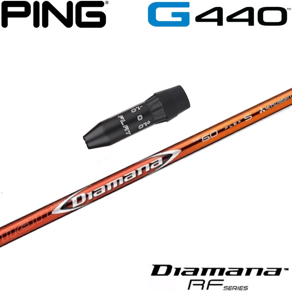 ピンG440用US純正スリーブ付シャフト 三菱ケミカル ディアマナRF Diamana RF