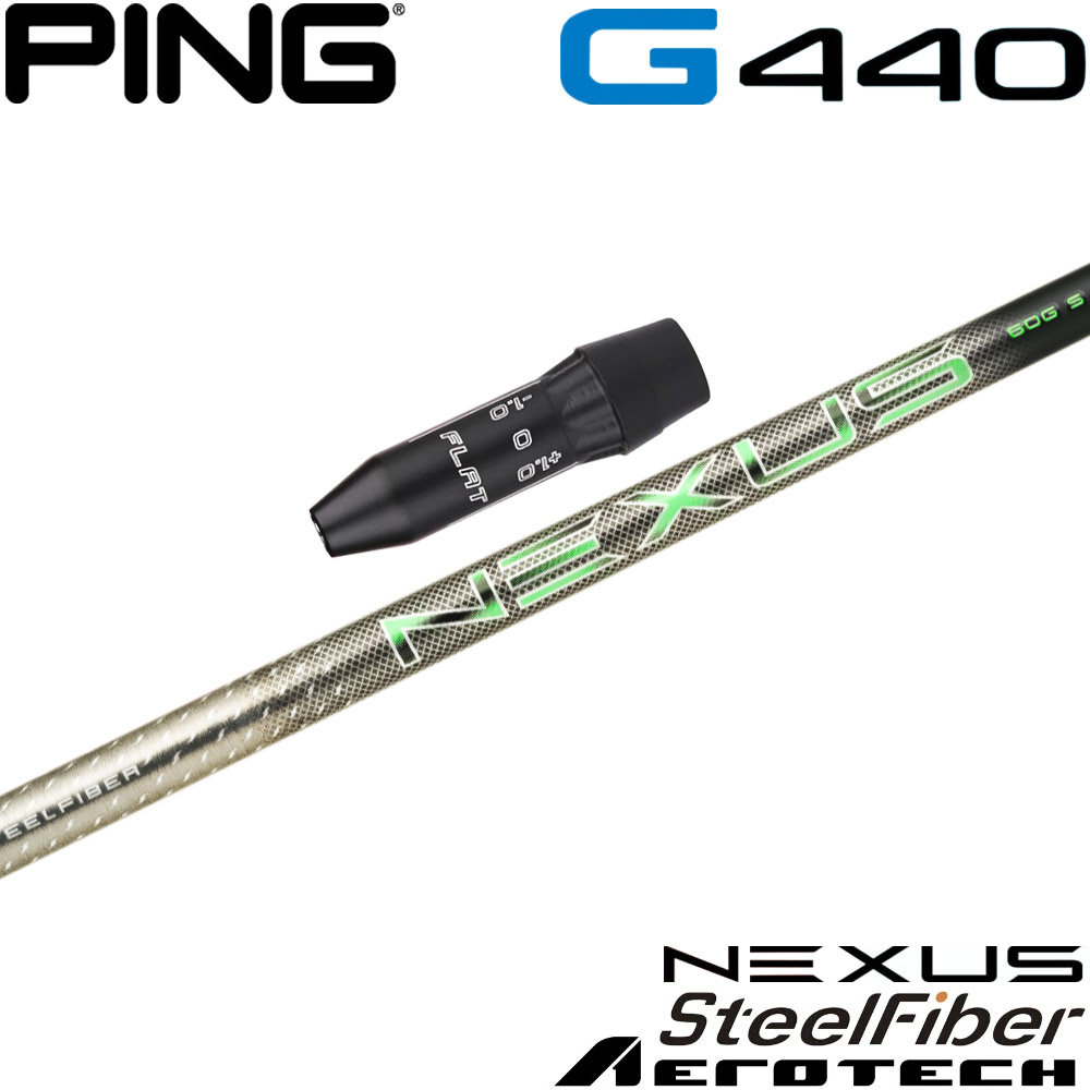 ピンG440用US純正スリーブ付シャフト スチールファイバー ネクサス ブラック SteelFiber NEXUS BLACK