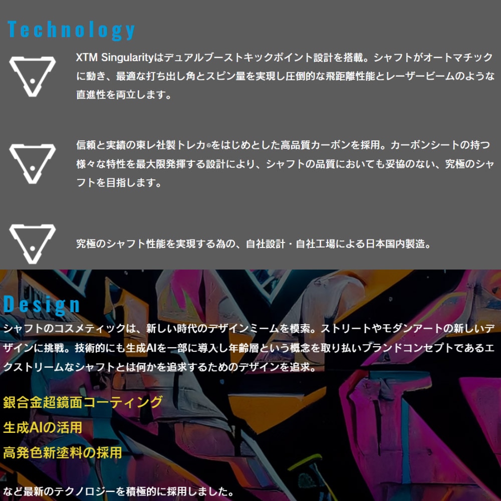 300本限定】Basileus XTM Singularity バシレウス シンギュラ
