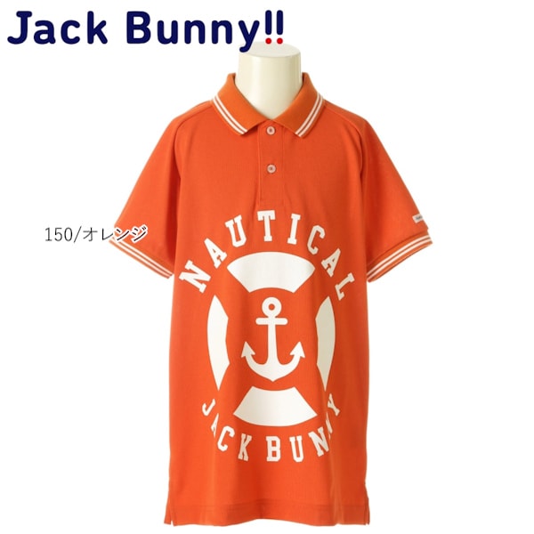 【大特価80%OFF】Jack Bunny!!（ジャックバニー） アイスコットン 半袖 ポロシャツ(JUNIOR)264-6160542