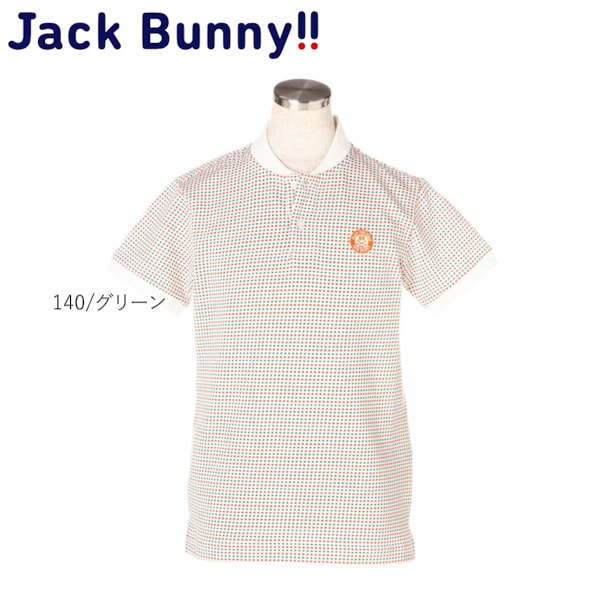 【大特価80%OFF】Jack Bunny!!（ジャックバニー） キャラメル天竺 半袖 カットソー(JUNIOR) 264-9160429