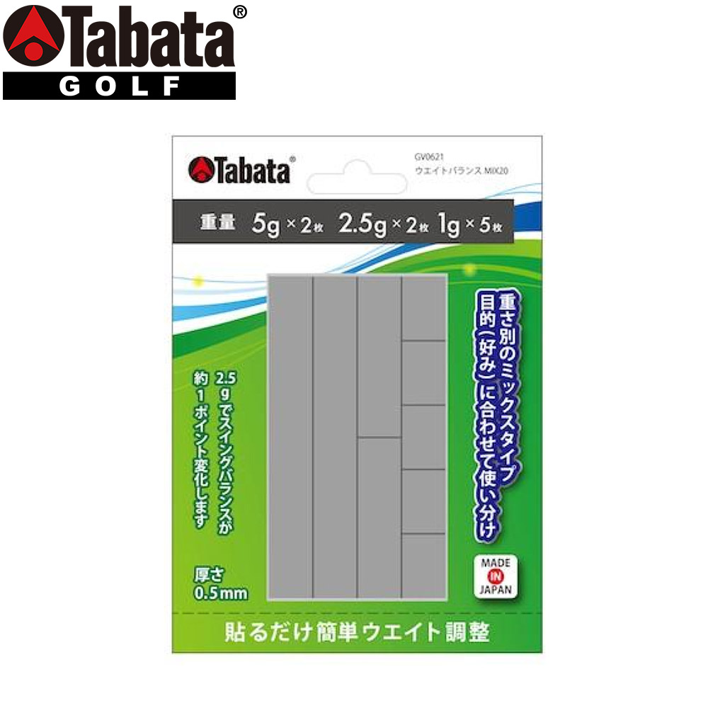 Tabata GV-0621 タバタ ウエイトバランスMIX 20