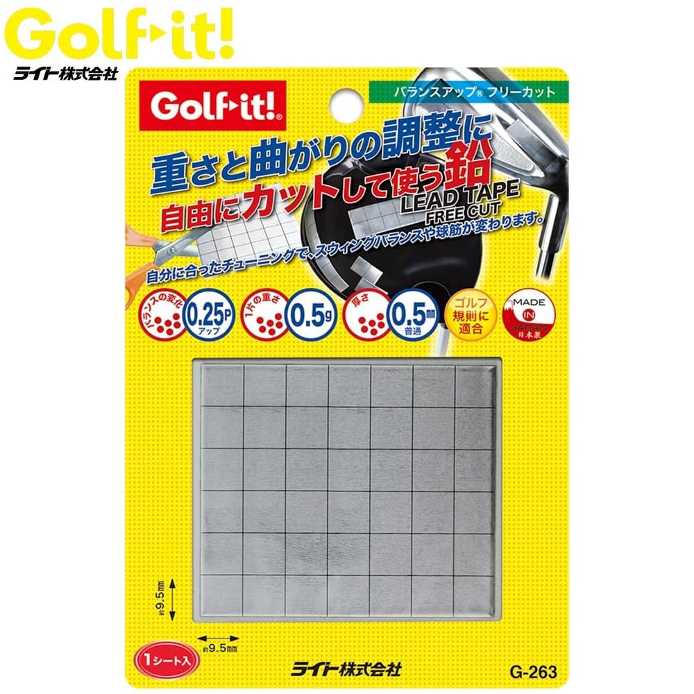 カイト様用　シャフト抜き器　追加オプションセット 98010015-21.jpg