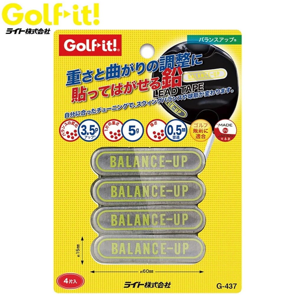 LITE ライト G-437 バランスアップ Golf it ゴルフイット