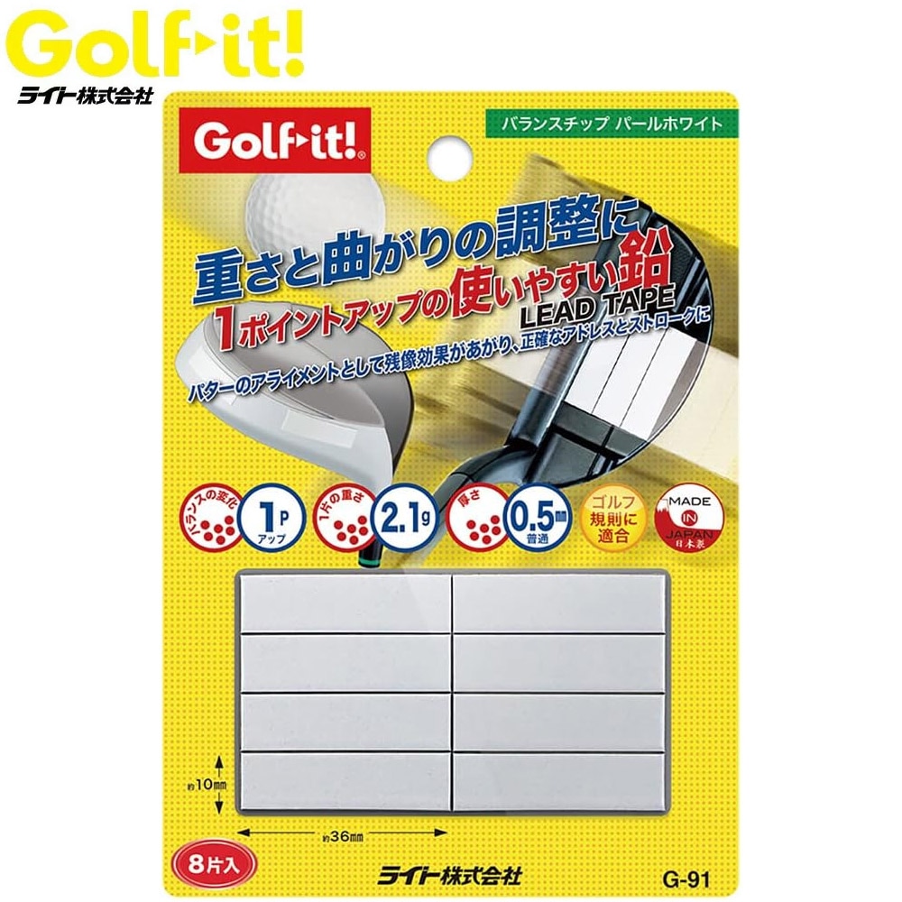 LITE ライト G-91 バランスチップ パールホワイト Golf it ゴルフイット