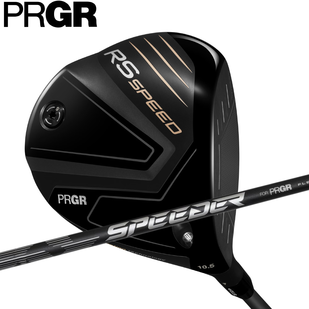 公式限定 福袋 - 公式通販オンラインショップ PRGR RSドライバーシャフトフジクラブラック5S クラブ