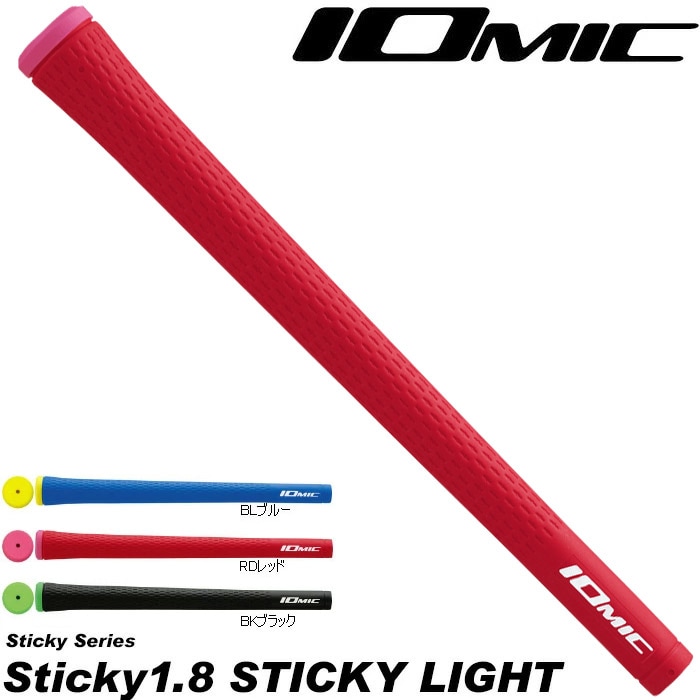 IOMIC Sticky 1.8 Sticky Light イオミック スティッキー1.8ライト スティッキーライト