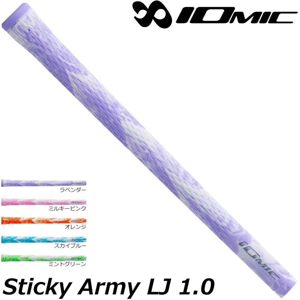 IOMIC Sticky Army LJ 1.0 イオミック スティッキー アーミー エルジェイ レディース レディス・ジュニア用 バックライン有
