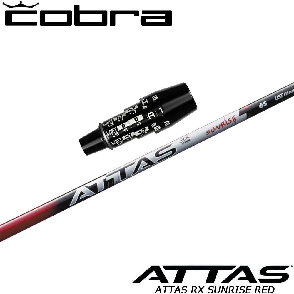 USTマミヤのthe ATTAS3番(スプーン)用シャフトイオミックグリップ付き ウッドシャフト,USTマミヤ | Teeolive芦屋店 公式ECサイト