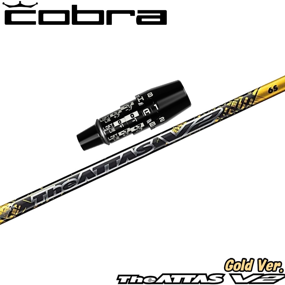 【数量限定】コブラDSアダプト用OEMスリーブ付シャフト USTマミヤ ジ・アッタス V2 ゴールドバージョン The ATTAS V2 GOLD Ver. 日本仕様