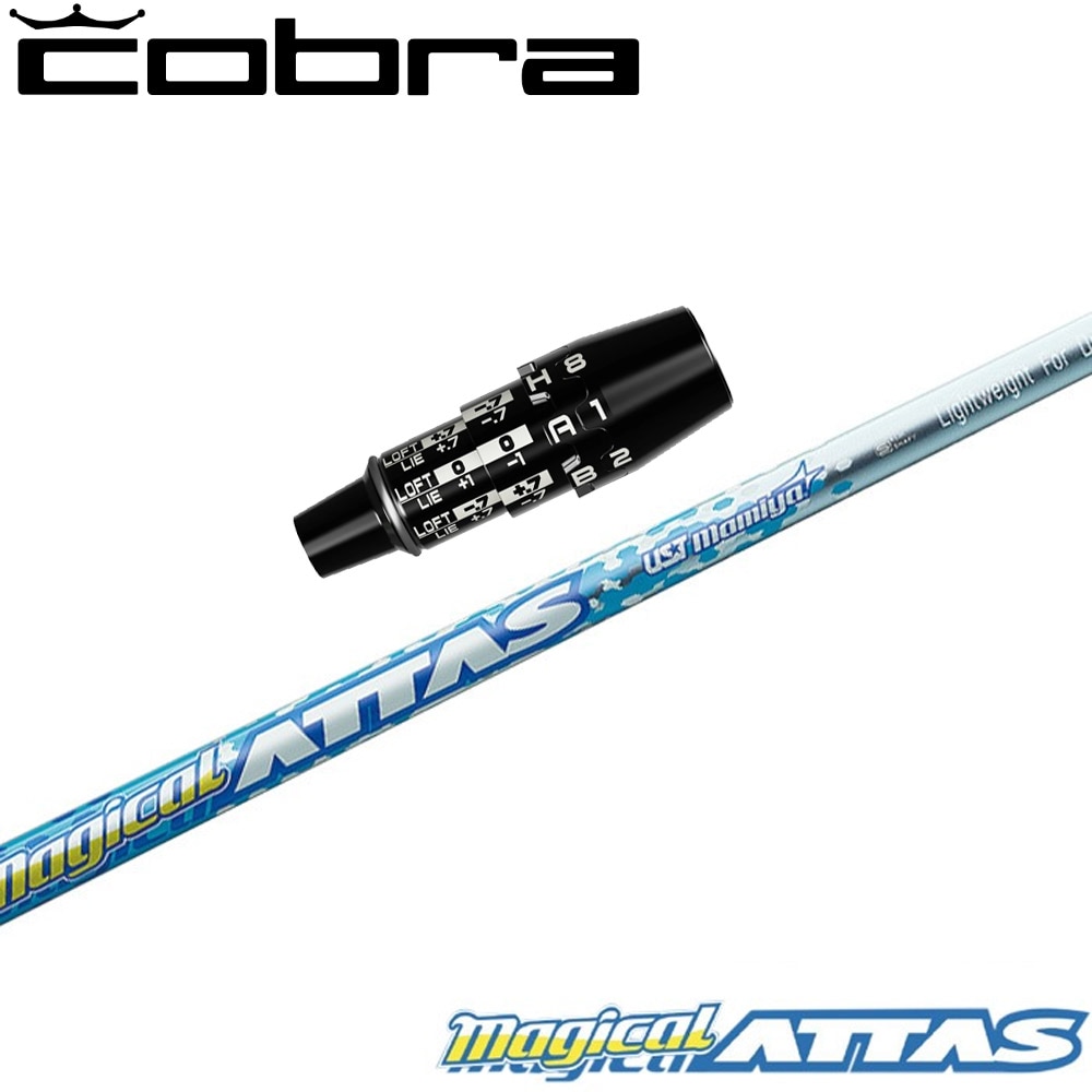 コブラDSアダプト用OEMスリーブ付シャフト USTマミヤ Magical ATTAS マジカル アッタス ドライバー用