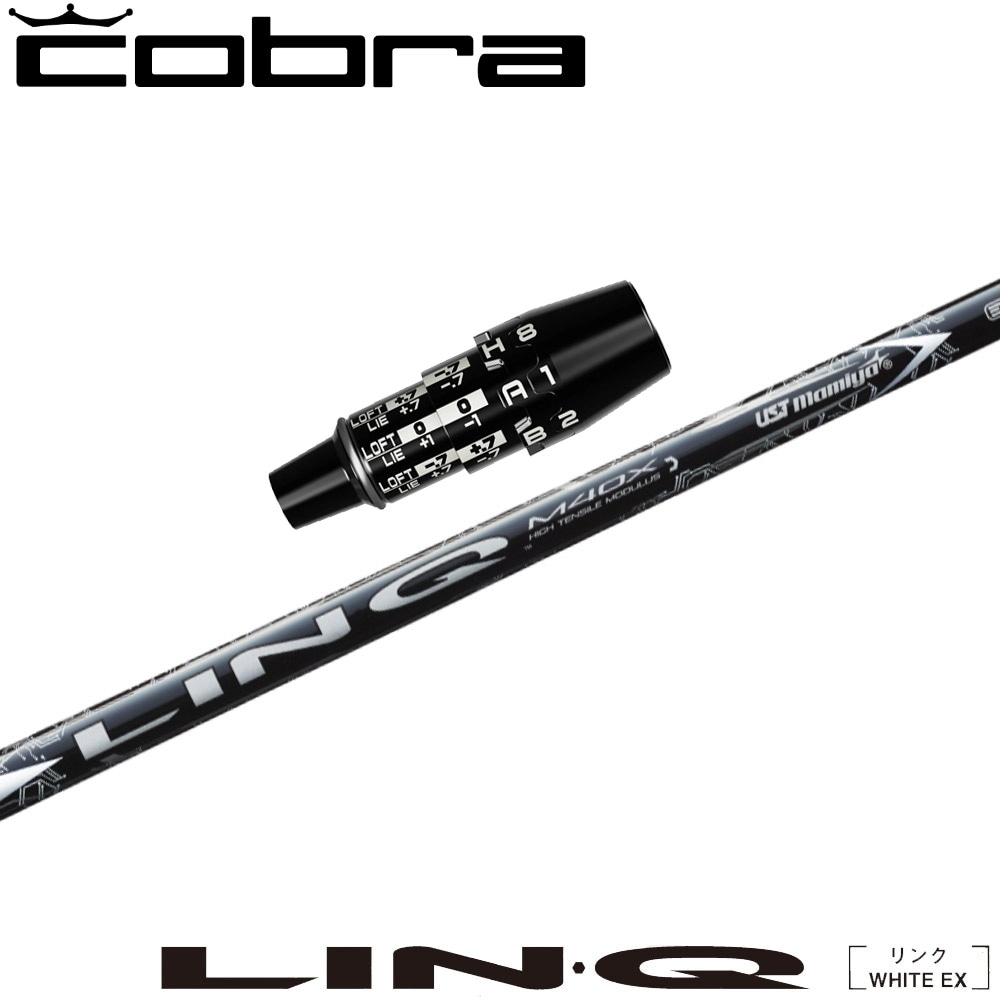 LIN-Q EX FW 75S テーラーメイドスリーブ　43.25インチ LIN-Q EX FW 75S テーラーメイドスリーブ 43.25インチ