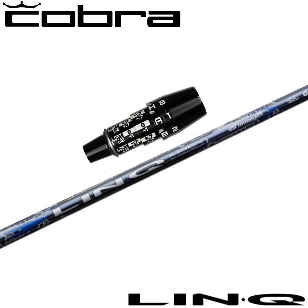 コブラDSアダプト用OEMスリーブ付シャフト USTマミヤ LIN-Q BLUE EX リンク ブルー EX USTmamiya 日本仕様