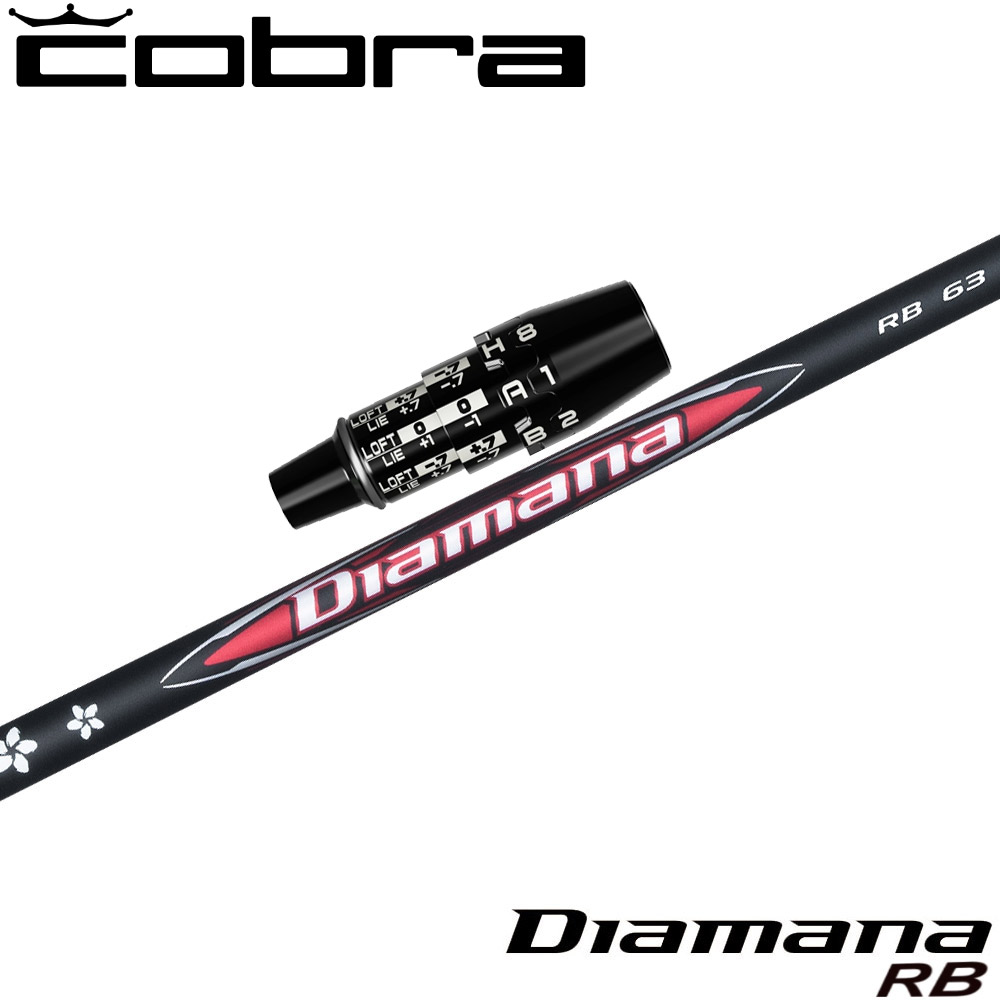 コブラDSアダプト用OEMスリーブ付シャフト 三菱ケミカル Diamana RB ディアマナRB 日本仕様