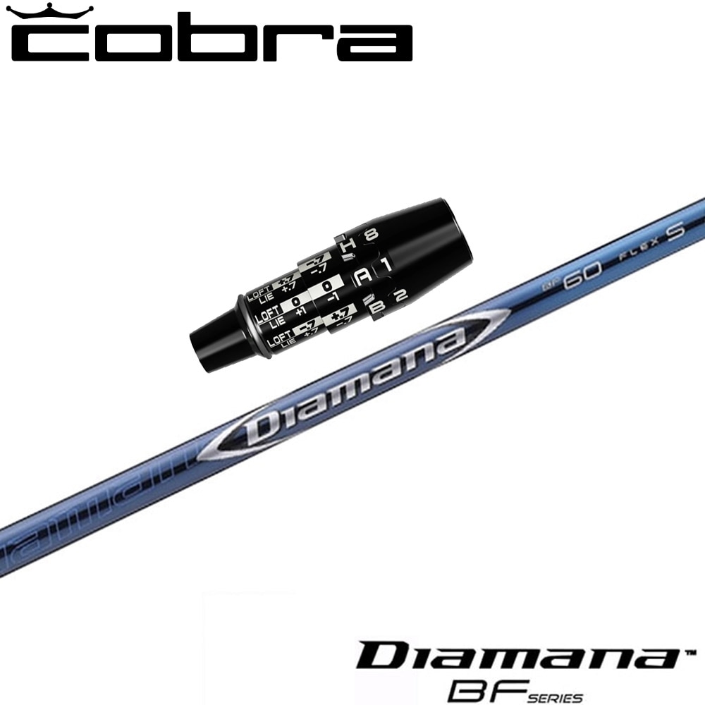 蔵出し特価  コブラDSアダプト用OEMスリーブ付シャフト 三菱ケミカル Diamana BF ディアマナBF 日本仕様